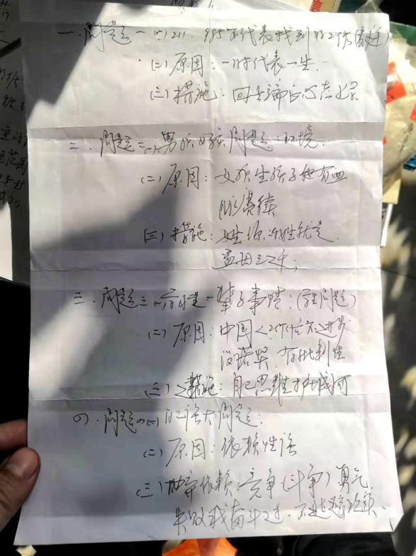 �߽����֌����_��(d��o)��V