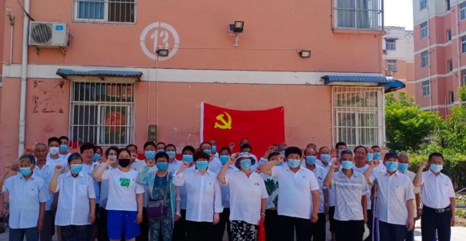 �����R��^(q��)���_չ���c��һ���W(xu��)���M(j��n)����(chu��ng)���ǡ�������������h�Շ���