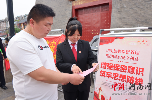 ���Ұ�ȫ�����ҹ��o���_���йĘǷ�Ժ�_չ4.15���Ұ�ȫ�������������