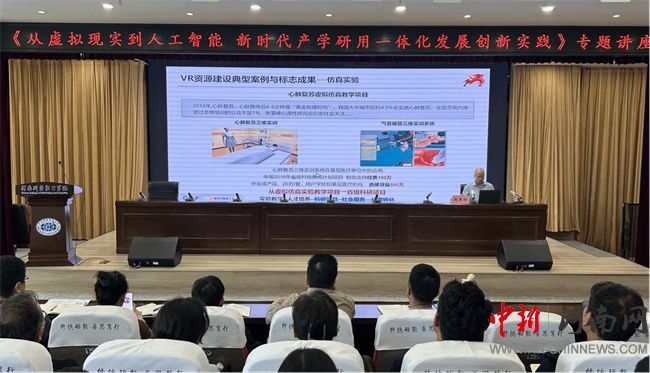 ���Ϝy(c��)�L�I(y��)�W(xu��)Ժ�e�k����̓�M�F(xi��n)��(sh��)���˹����ܡ����r(sh��)���a(ch��n)�W(xu��)����һ�w���l(f��)չ��(chu��ng)��(sh��)�`·